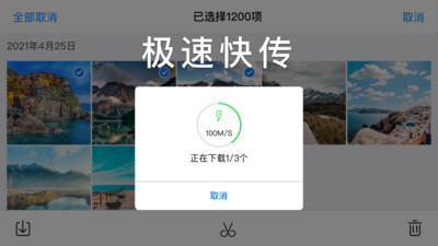 AutelSky无人机控制app官方下载 v1.0