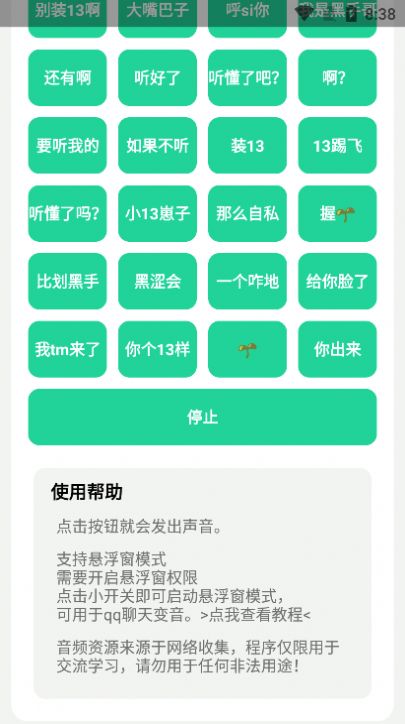 神鹰盒最新版软件app下载 v1.0