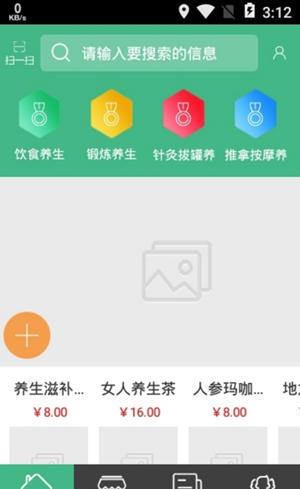 鹿茸资讯平台app官网版下载 v1.0