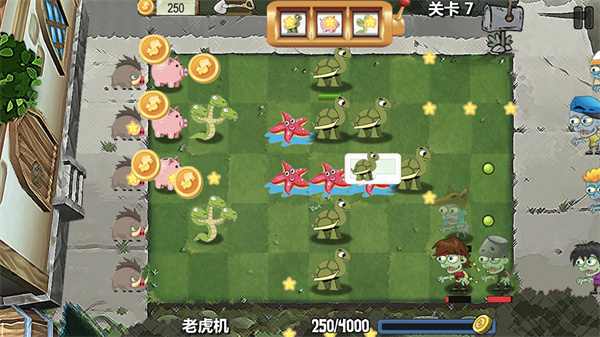 植物争夺战游戏安卓最新版 v1.0