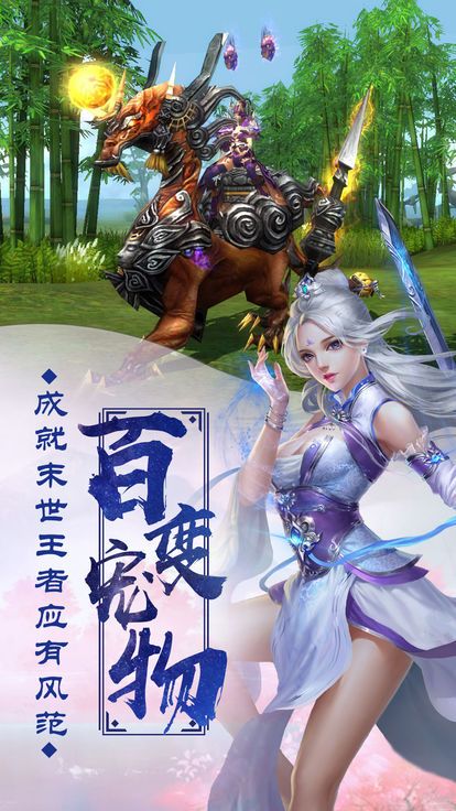 神之灵域手游官网最新版 v3.0.0