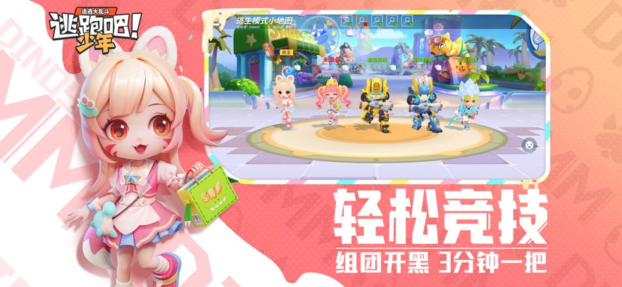 神明少年模拟器下载安装官方版 v8.25.0