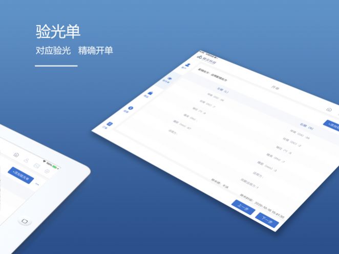 双林门店助手app手机版下载 1.1