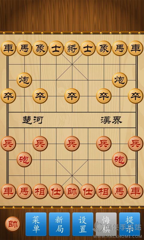 中国象棋安卓单机手机版 v3.376