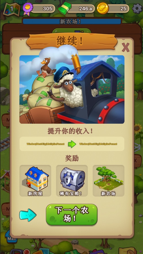 爱豆农场全村的希望游戏红包版 v1.11.0