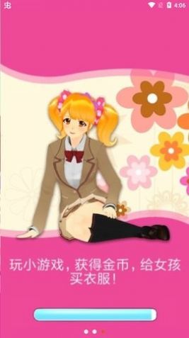 我的ai女孩游戏中文安卓版 v1.1.4