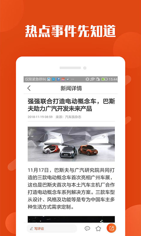 兔转转app官方手机版下载 v1.1.0