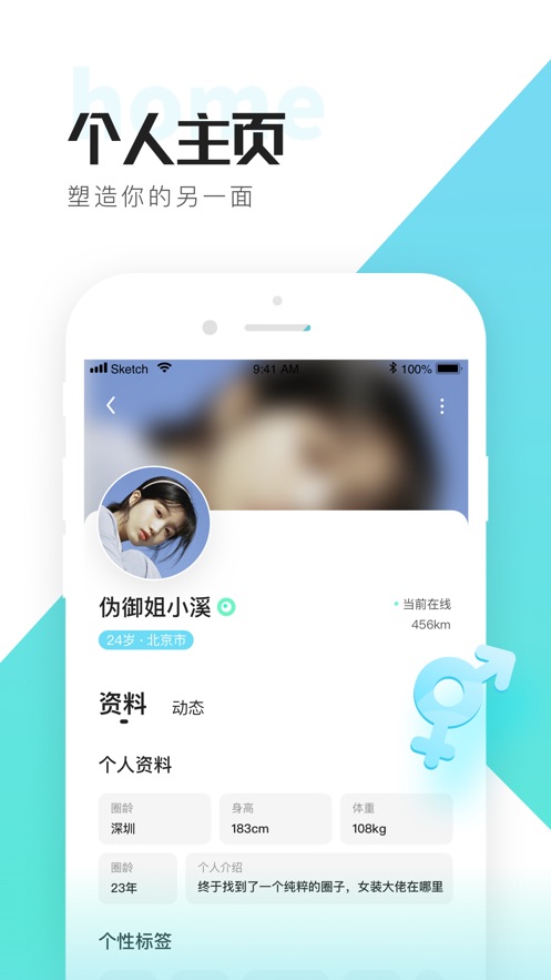 喜弟app安卓测试版软件 v2.3