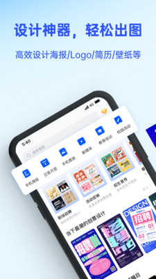 懒设计敖厂长vip免费版最新下载app v1.0.16.20