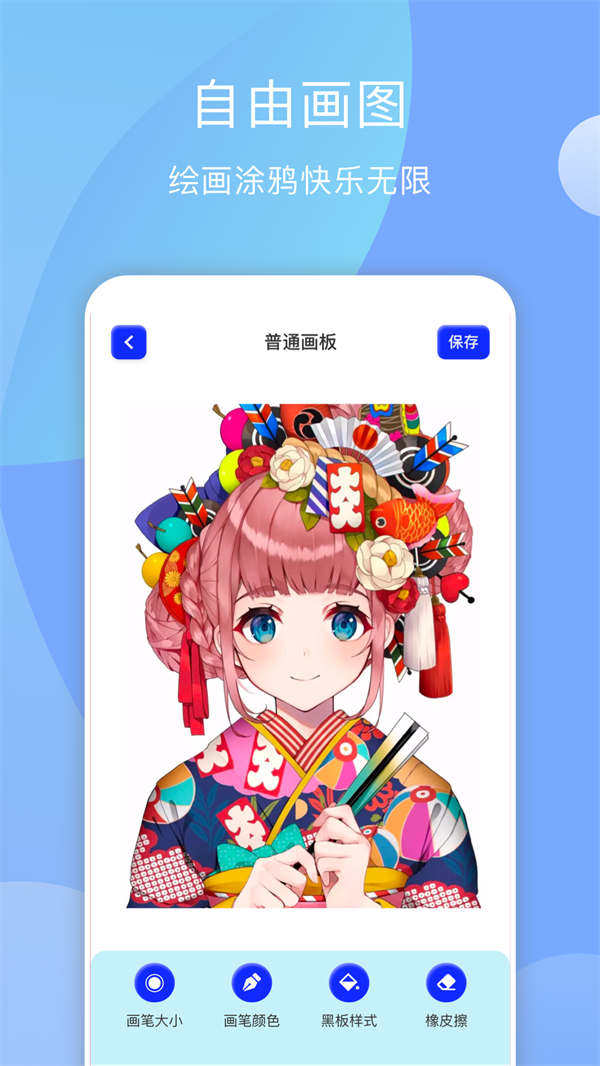 midjourney ai绘画APP官方手机版下载 V1.0