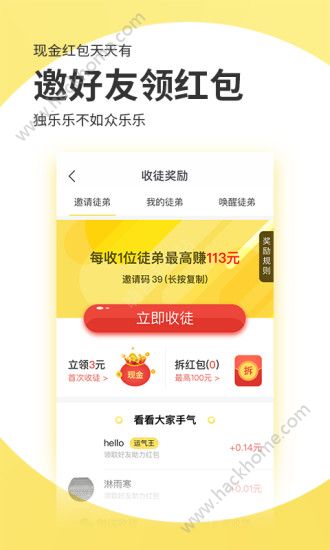 聚合头条app官方手机版下载图片1