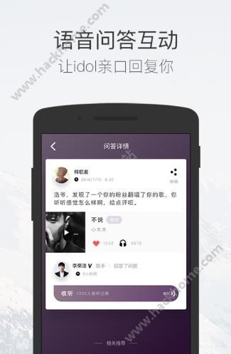 碎乐app玩赚音乐 v3.6.1