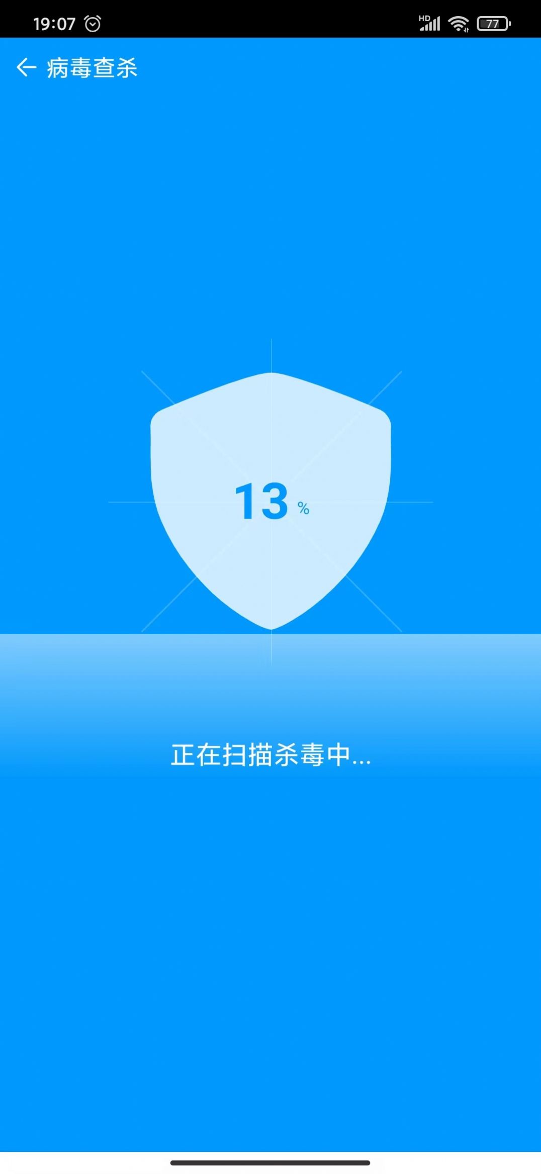 蚯蚓清理器app官方下载 v1.0.0