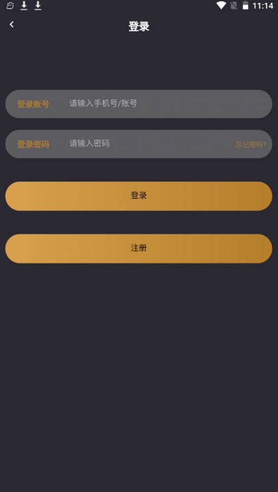 小空间app手机版最新下载 v1.1.9