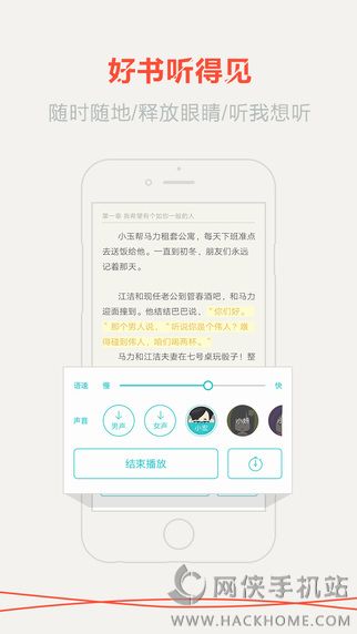 咪咕阅读iPad版下载 v9.25.0