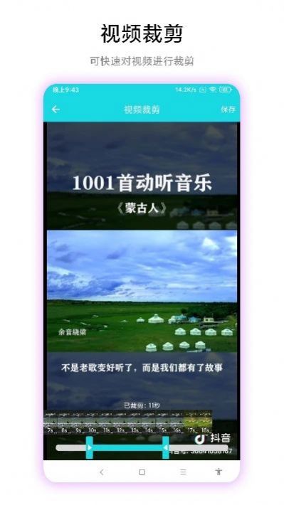 图片转视频手机软件app下载 v1.0.1