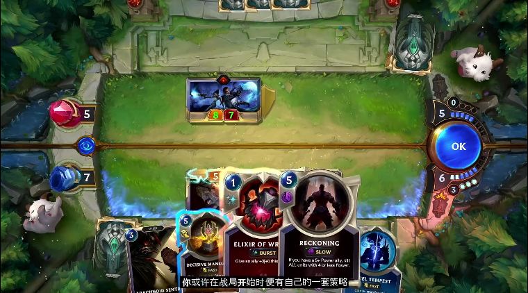 epic Legends of Runeterra下载最新中文版 v01.00.025