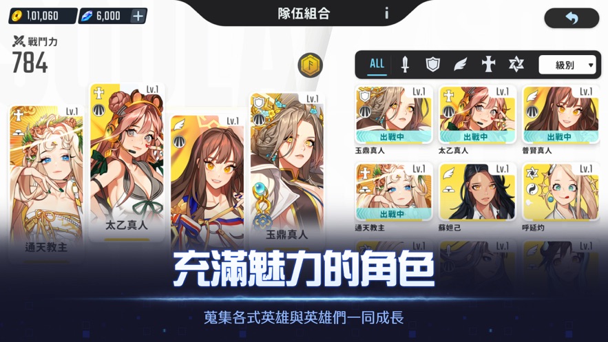 灵魂方舟传送官方手游下载 v1.0.10