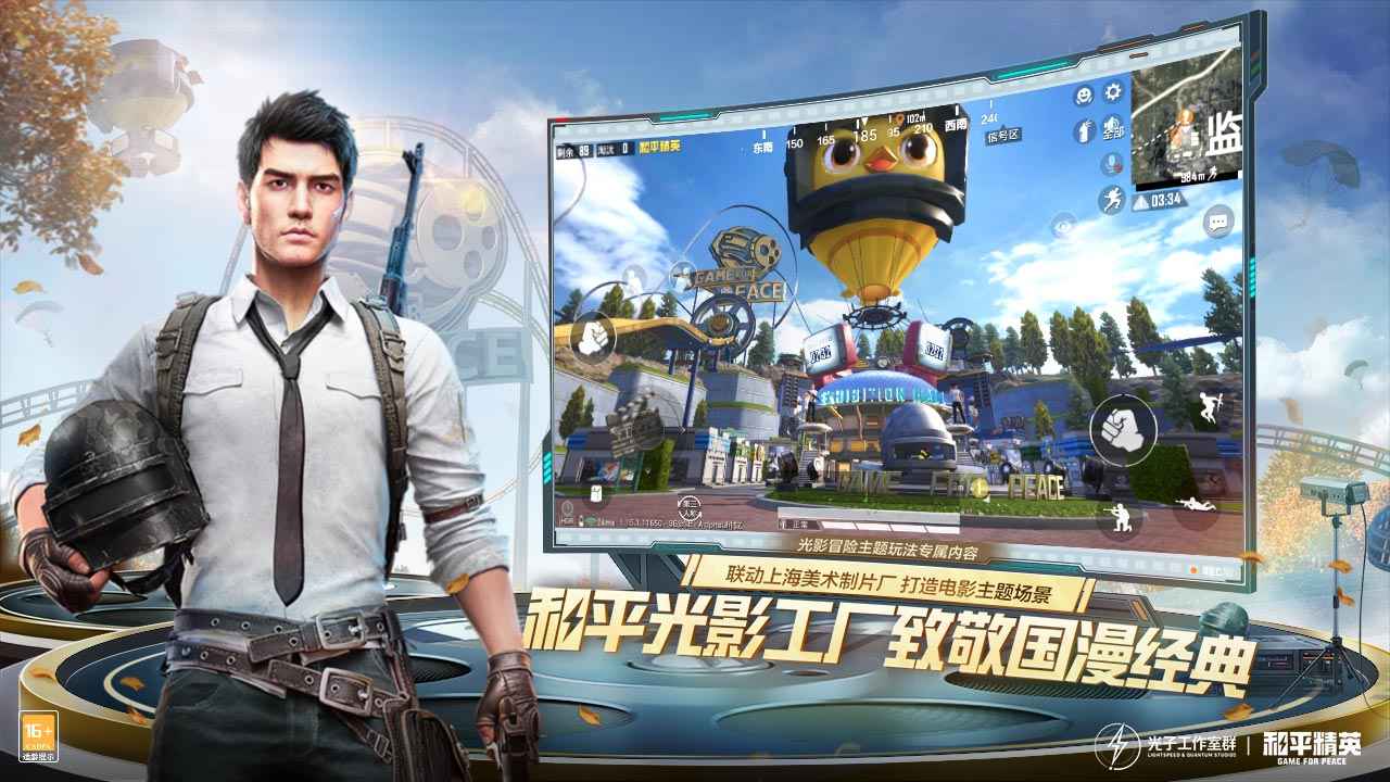 雪花助手v6.15版本app下载 v1.24.23