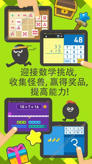 都都数学APP官网下载 v6.14.1