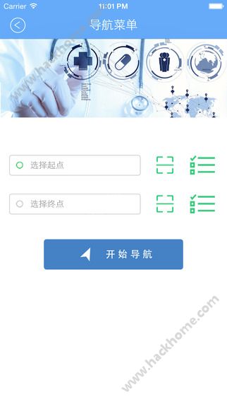 无锡妇幼网上官网app下载 v2.0.3