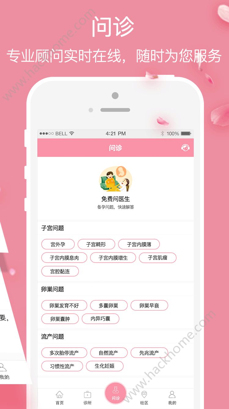 有了me手机版app官方下载 v1.0.0