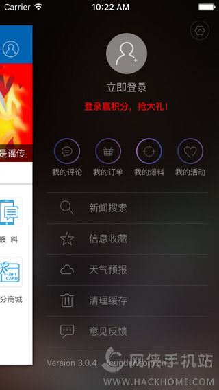 湛江云媒官网app下载 v4.1.9