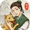 古代乡村人生游戏中文安卓版 v1.0.5