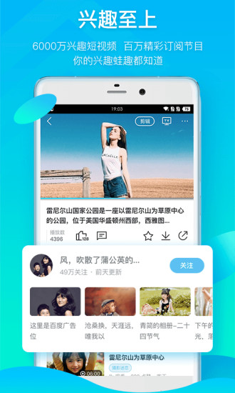 蛙趣视频下载安装最新版app图片1