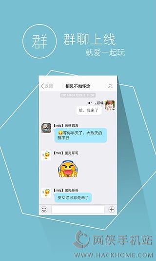 IS语音安卓手机版app v4.0.1.08314