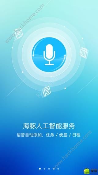 抬头手机app v2.7.6