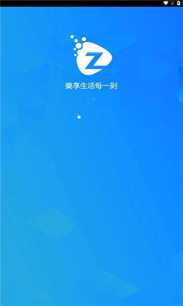 宅短剧视频软件下载 v1.0.1