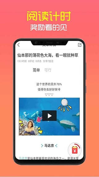 泡泡云趣阅ios苹果版软件app下载 v1.0.0