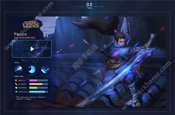 riot手游版lol官网正版 v5.2.0.8064