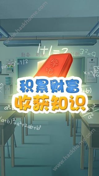 学吧课堂答题官方app下载安装 v5.0.0