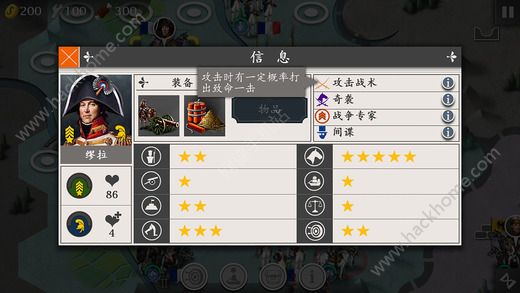 eu4 1.32中文汉化最新版 v1.4.8