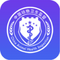 河北智慧兽医云平台下载app v1.0.7