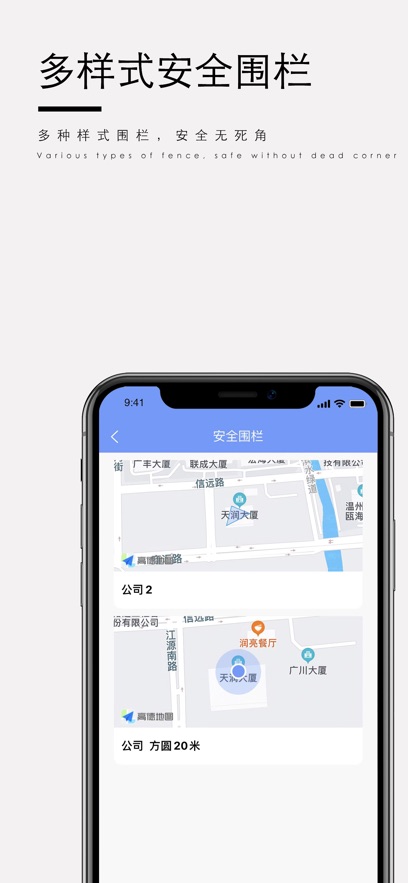 阿布跑跑摔倒报警版app手机下载图片1