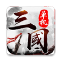 三国乱世一统中原手游官方正式版 v1.0.1