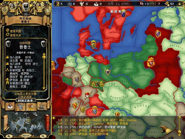 欧陆风云4吾爱汉化免安装安卓版 v1.25_EU4