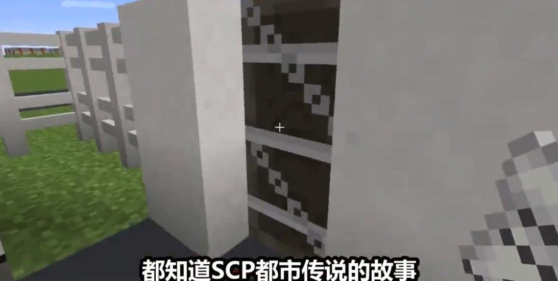 我的世界scp机动特遣队模组下载手机版 v3.3.0