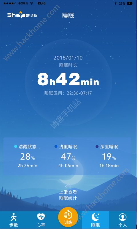 Shape运动app手机版官方下载 v1.2.8