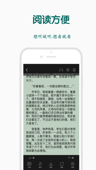 热点小说app最新版官方免费 v1.1.0