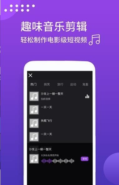 抖拍音视频编辑app官方版下载 v1.0.0