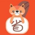 松鼠省钱红花app手机版下载 v2.1.0