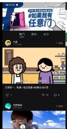 玩句动画制作软件app官方下载 v1.0.15