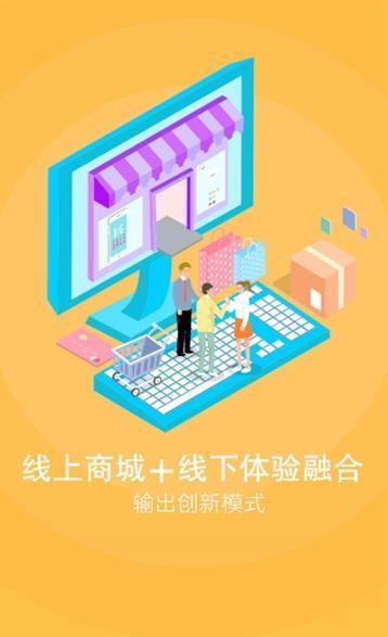 香阁世家app手机版下载 v1.0