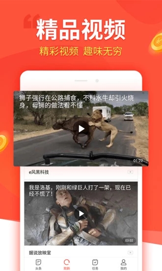 趣看看官方免费下载app v1.2.0