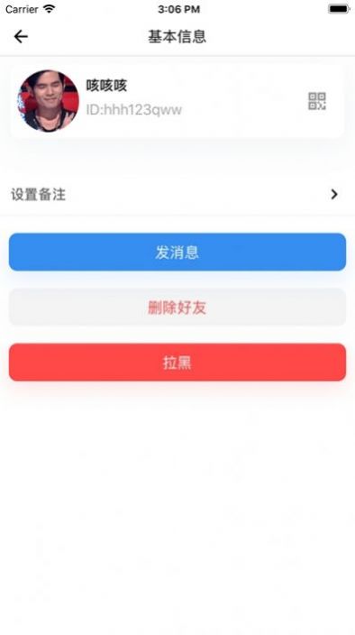 速讯app安卓版最新2024下载 v1.0.2