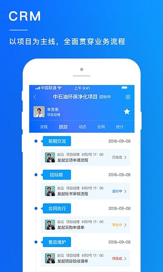 方行app手机版下载图片2